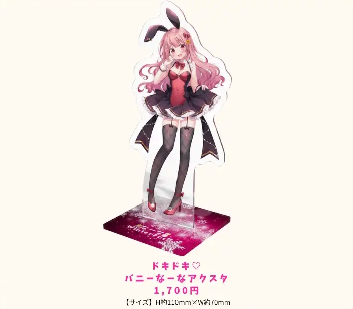 グッズ1（サンプル）