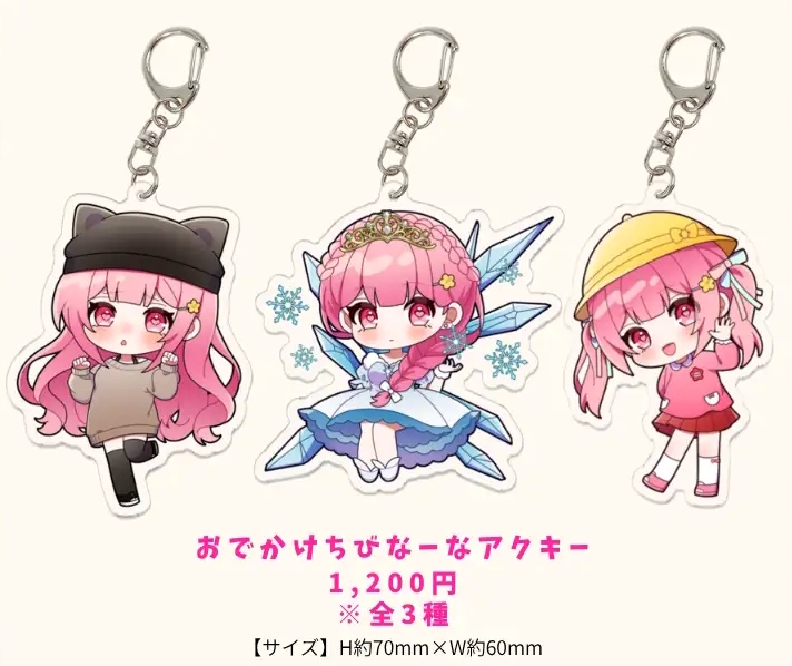 グッズ2（サンプル）