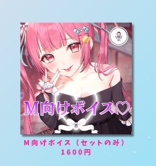 グッズ2（サンプル）