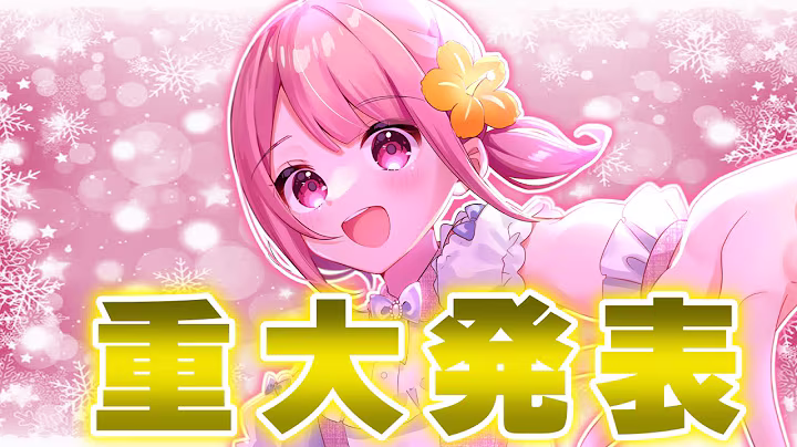 ライブ放送画像